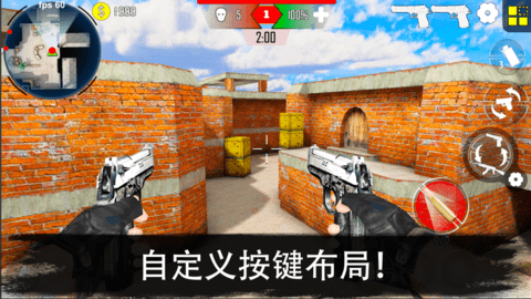 反恐突击队射击任务(Anti-Terrorist Combat Mission 2020) v4.9 安卓版