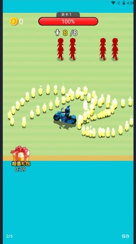 机甲收割者 1.0 安卓版