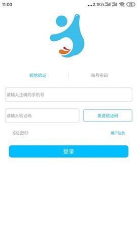 赋能中童 v4.0.4 安卓版