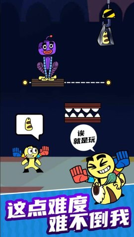 小偷别伸手 1.0.0623 安卓版