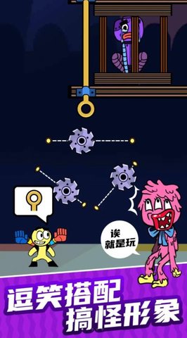 小偷别伸手 1.0.0623 安卓版