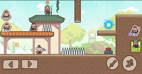 三兄弟联盟 1.0.0 安卓版