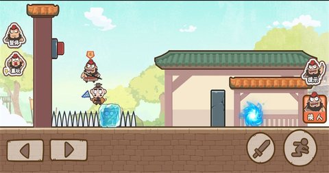 三兄弟联盟 1.0.0 安卓版