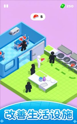模拟生活 1.2.7 安卓版