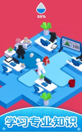 模拟生活 1.2.7 安卓版