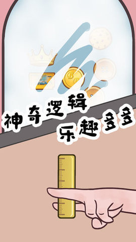 豆比的大挑战(Jr Bean Great Challenge) 1.0 安卓版