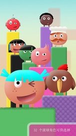 思维滚动2 v1.2.1 安卓版