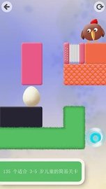 思维滚动2 v1.2.1 安卓版