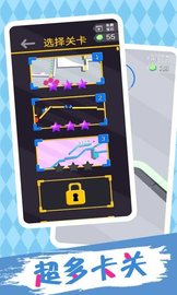 爱跳的球球 v1.0 安卓版