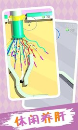 爱跳的球球 v1.0 安卓版