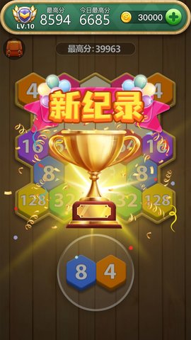 六角方块大挑战(Hexa Block) 1.0.0 安卓版