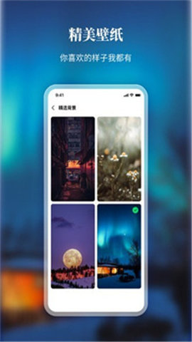 口袋时间 v1.0.0 安卓版