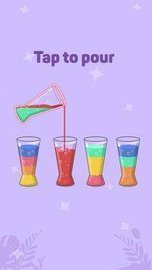 果汁分类 v1.0.2 安卓版