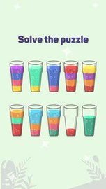 果汁分类 v1.0.2 安卓版