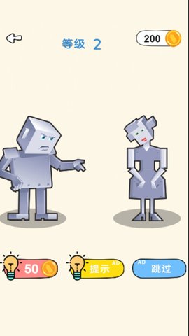 烧脑龙卷风 3.0 安卓版