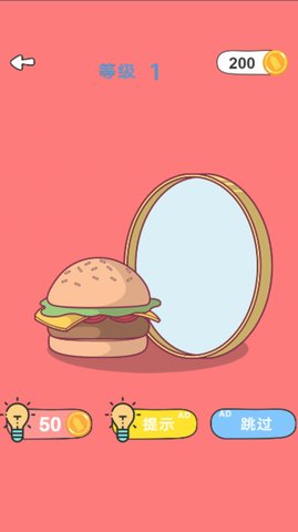 烧脑龙卷风 3.0 安卓版