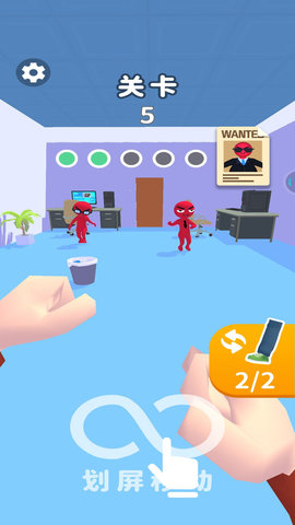 一脚大师 1.1.0 安卓版