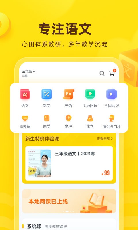 花啦啦在线 v8.0.22 安卓版