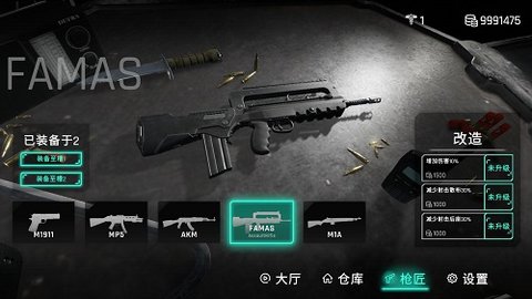 死支升变 v1.0.3 安卓版
