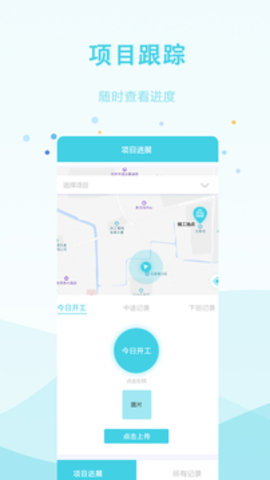 安的快 v1.0.1 安卓版