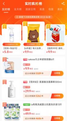 大圣来看看 2.0.4