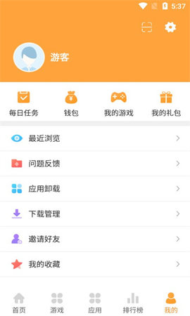 快用游戏盒 v1.2.6 安卓版