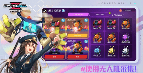 加密胶囊Z（Crypto Ball Z on WEMIX） v1.0.27 安卓版