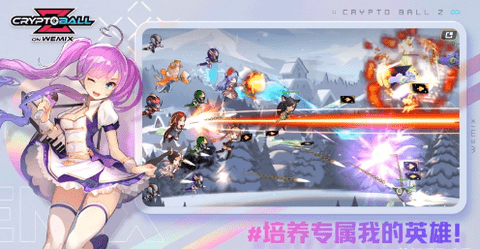 加密胶囊Z（Crypto Ball Z on WEMIX） v1.0.27 安卓版
