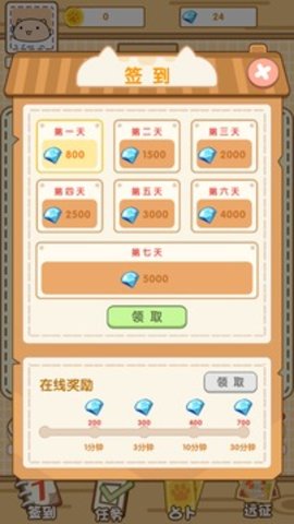 茶杯猫奇谭 1.0.0