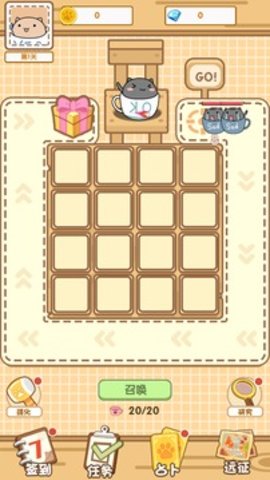 茶杯猫奇谭 1.0.0