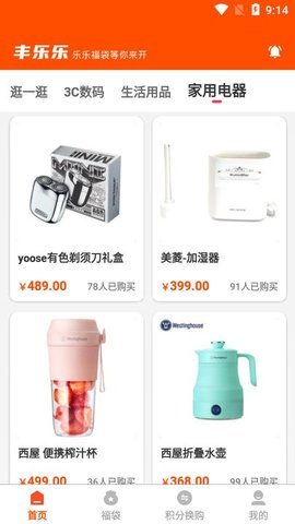 丰乐乐 v1.3.2 安卓版