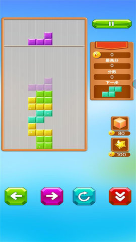 乐游方块消除 1.3.3 安卓版