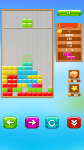 乐游方块消除 1.3.3 安卓版