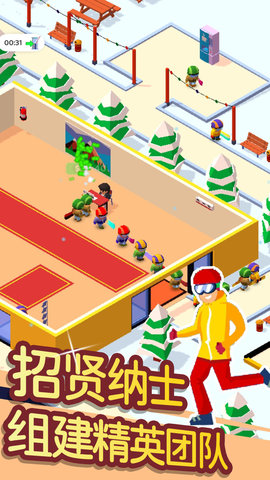 滑雪模拟大师 1.0 安卓版