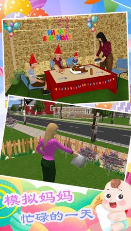 双胞胎模拟生活 1.1 安卓版