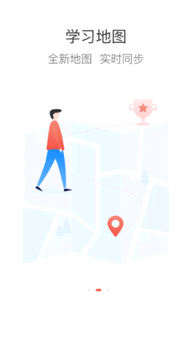 连成学院 v7.1.18 安卓版