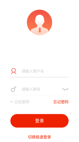 连成学院 v7.1.18 安卓版