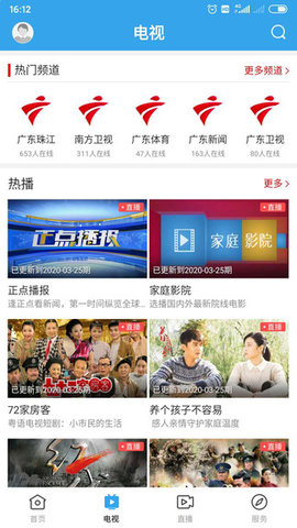 今日和平 1.1.0 安卓版