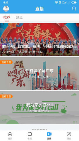 今日和平 1.1.0 安卓版