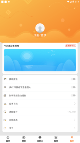 抚顺石化 1.2.4 安卓版