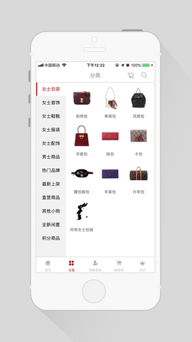 黑兔白兔闲置 v1.5 安卓版