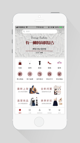 黑兔白兔闲置 v1.5 安卓版