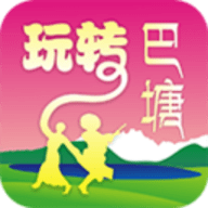 玩转巴塘 v9.0.3 安卓版