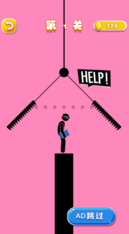 脑洞里有啥 1.0 安卓版