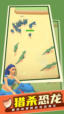 我的侏罗纪世界 0.0.5 安卓版