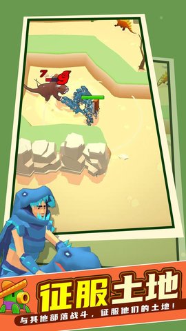 我的侏罗纪世界 0.0.5 安卓版