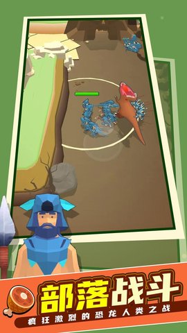 我的侏罗纪世界 0.0.5 安卓版