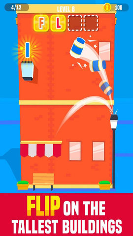 极限翻瓶2（Flippy Bottle Extreme 2） 1.8 安卓版