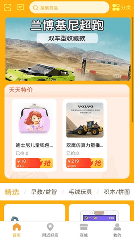 伴多久 v1.1.1 安卓版