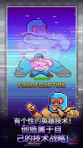 粉碎军团(Chiz Crush) 1.1.2 安卓版